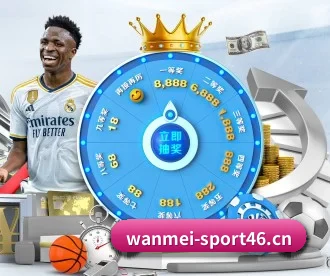 完美体育sport46 APP 深度功能